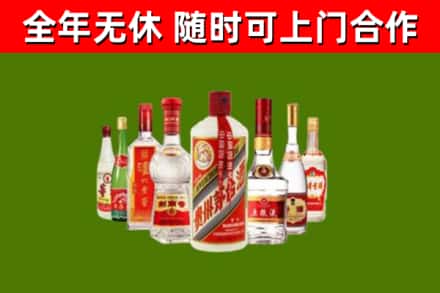 双城区回收名酒