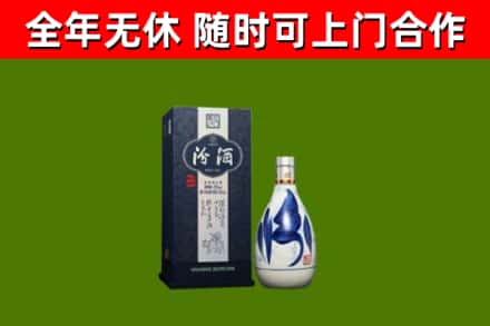双城区回收汾酒