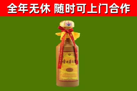 双城区烟酒回收15年茅台酒.jpg