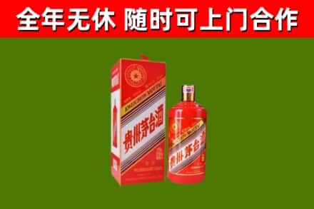 双城区烟酒回收生肖茅台酒瓶.jpg