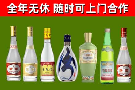 双城区回收老汾酒