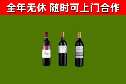 双城区回收拉菲红酒
