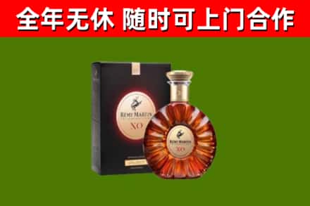 双城区回收人头马洋酒