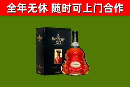 双城区回收轩尼诗洋酒